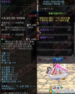 地下城与勇士怀旧服宠物选哪个？