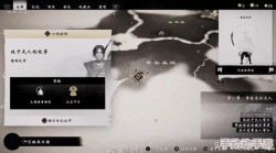 再刷一把2金色传说第五层有什么支线任务？