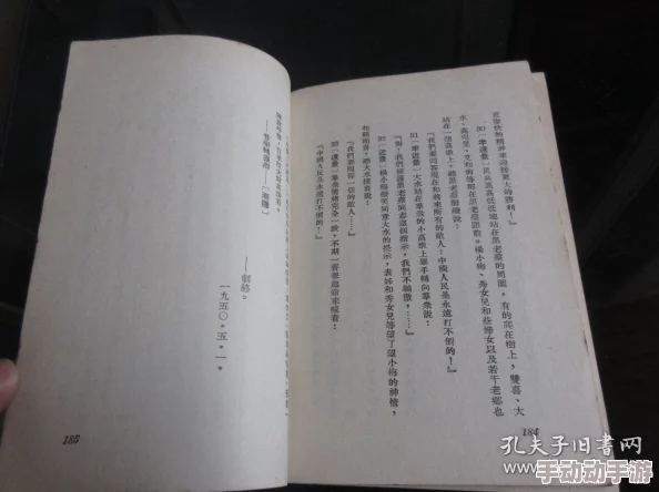 清宫性史全套据传版本众多内容真伪难辨
