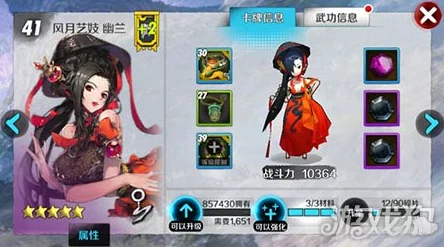 战斗吧剑灵新热潮！每周主打：风月艺妓幽兰惊艳来袭！