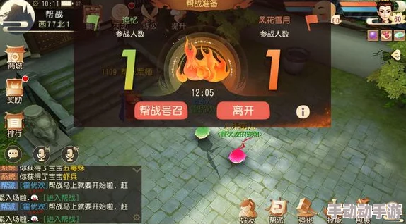 2024热门解析：大唐游仙记平民宝宝高效合成攻略详解