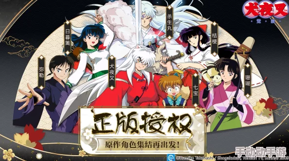 犬夜叉寻玉奇幻冒险：最新热门副本通关全攻略