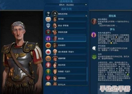 深度解析文明6中哪位领袖经济实力最强，财富来源探秘
