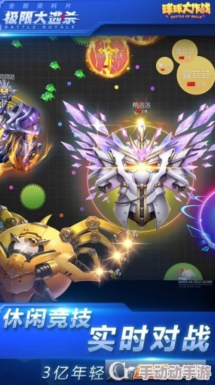 球球大作战:全面深度解析荣光印记高效获取方法 球球大作战:全面深度解析荣光印记高效获取方法