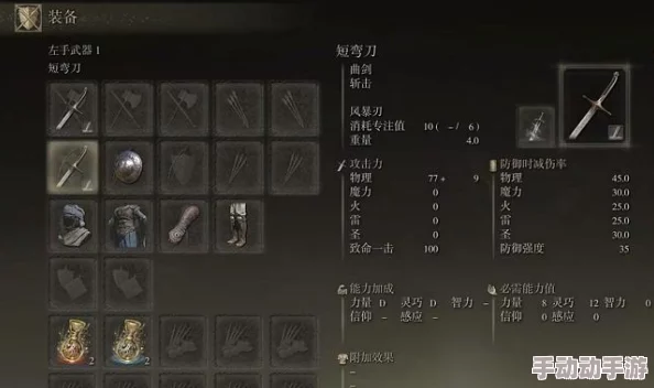 艾尔登法环深度解析白金之子支线任务流程及攻略详解 艾尔登法环深度解析白金之子支线任务流程及攻略详解