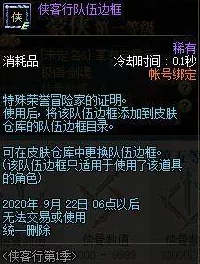 深度解析DNF中'火山砖厂'究竟指的是哪个地图及其背景故事 深度解析DNF中'火山砖厂'究竟指的是哪个地图及其背景故事