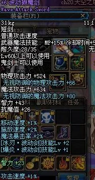 深度解析DNF国服中哪个职业/角色综合实力最强? 深度解析DNF国服中哪个职业/角色综合实力最强?