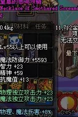 深度解析DNF国服中哪个职业/角色综合实力最强? 深度解析DNF国服中哪个职业/角色综合实力最强?