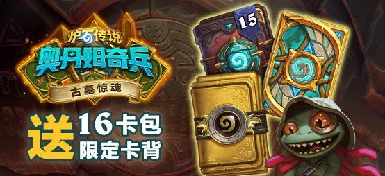 深度解析凯姆大冒险角色排行榜,揭秘最强角色强度与策略 深度解析凯姆大冒险角色排行榜,揭秘最强角色强度与策略