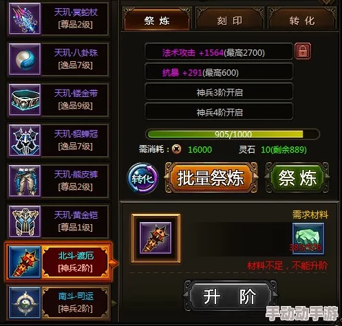 深度解析《天天酷跑》雷光狮属性攻略:全面掌握雷光狮战力提升秘诀 深度解析《天天酷跑》雷光狮属性攻略:全面掌握雷光狮战力提升秘诀