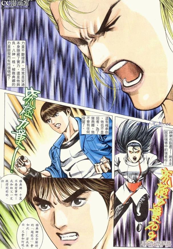 《拳皇97》电脑版操作指南:深度解析如何正确摁键确定选择 《拳皇97》电脑版操作指南:深度解析如何正确摁键确定选择