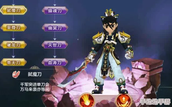 热血江湖手游深度解析内甲选择攻略,哪个最强势力揭秘 热血江湖手游深度解析内甲选择攻略,哪个最强势力揭秘