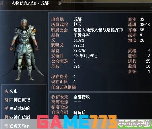 《真三国无双 起源》张角BOSS战攻略详解:打法技巧与推荐 《真三国无双 起源》张角BOSS战攻略详解:打法技巧与推荐