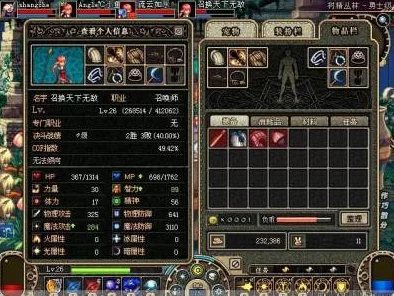 地下城与勇士和CF配置对比:哪个游戏更吃配置? 地下城与勇士和CF配置对比:哪个游戏更吃配置?