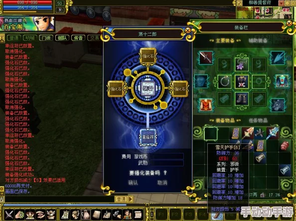 热血江湖武器属性石头选择指南:追加属性详解 热血江湖武器属性石头选择指南:追加属性详解