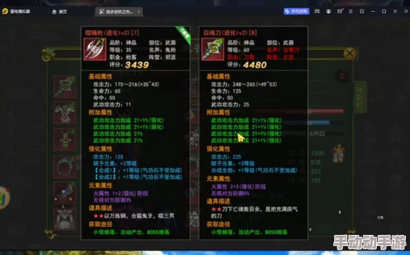 热血江湖武器属性石头选择指南:追加属性详解 热血江湖武器属性石头选择指南:追加属性详解