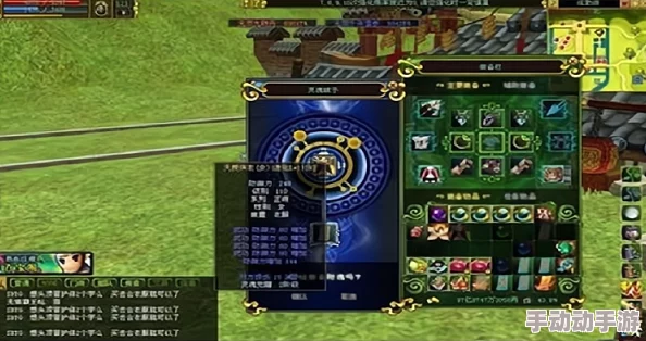 热血江湖武器属性石头选择指南:追加属性详解 热血江湖武器属性石头选择指南:追加属性详解