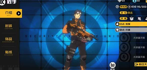 王牌战士新手英雄推荐:萌新入门必选角色详解 王牌战士新手英雄推荐:萌新入门必选角色详解