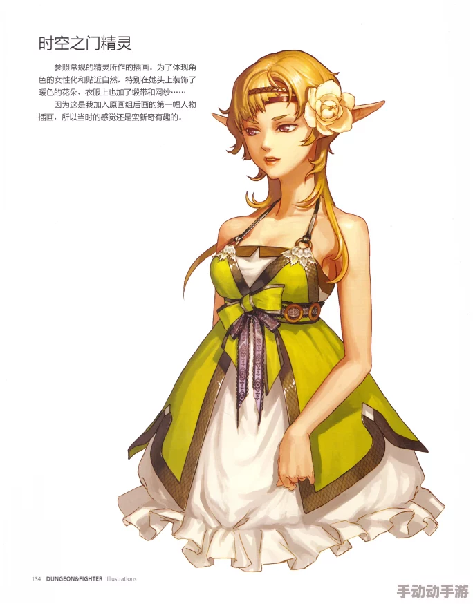 DNF哪个人物厉害?探讨地下城与勇士最强角色 DNF哪个人物厉害?探讨地下城与勇士最强角色