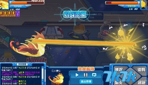 赛尔号鲁斯王超进化全攻略:详细步骤与技巧推荐,轻松掌握进化秘诀 赛尔号鲁斯王超进化全攻略:详细步骤与技巧推荐,轻松掌握进化秘诀