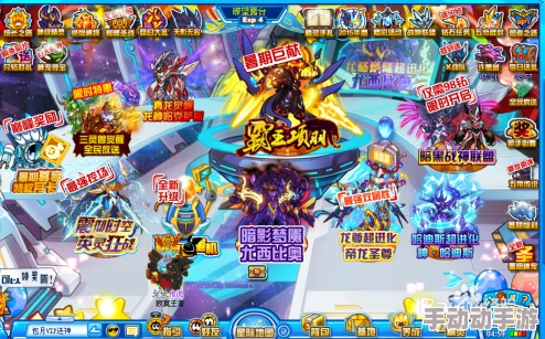 赛尔号鲁斯王超进化全攻略:详细步骤与技巧推荐,轻松掌握进化秘诀 赛尔号鲁斯王超进化全攻略:详细步骤与技巧推荐,轻松掌握进化秘诀