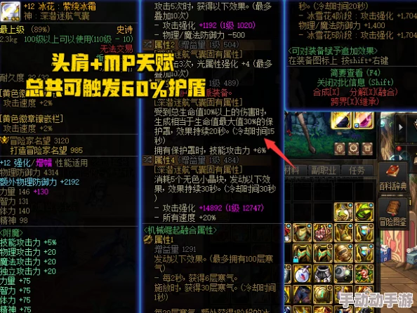 DNF头肩装备伤害排行揭秘:选择最佳提升战力的秘诀 DNF头肩装备伤害排行揭秘:选择最佳提升战力的秘诀