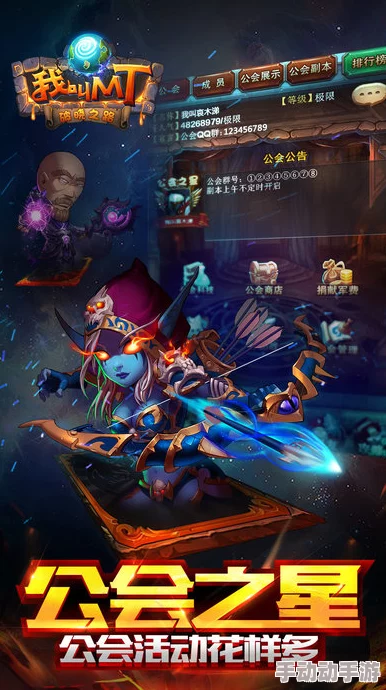 我叫MT经典再现:野德厉害吗?全面解析野德强度 我叫MT经典再现:野德厉害吗?全面解析野德强度