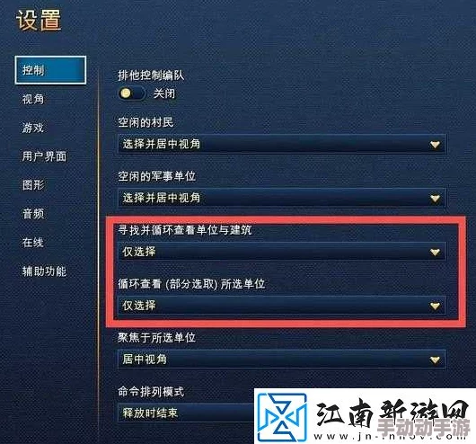 帝国时代4中文设置全攻略:常见问题及解决方法详解 帝国时代4中文设置全攻略:常见问题及解决方法详解