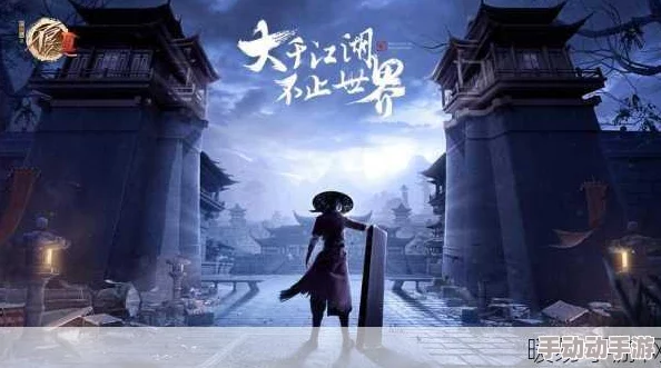 新不良人手游攻略:新手前期发展技巧与必备指南 新不良人手游攻略:新手前期发展技巧与必备指南