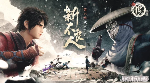 新不良人手游攻略:新手前期发展技巧与必备指南 新不良人手游攻略:新手前期发展技巧与必备指南