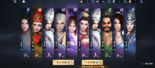 新不良人手游攻略:新手前期发展技巧与必备指南 新不良人手游攻略:新手前期发展技巧与必备指南