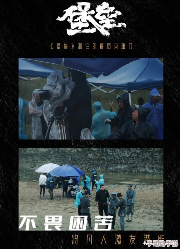 安卓手机配置要求详解:堡垒之夜手游流畅运行指南 安卓手机配置要求详解:堡垒之夜手游流畅运行指南