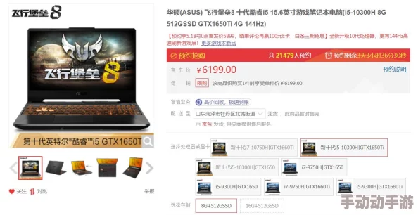 安卓手机配置要求详解:堡垒之夜手游流畅运行指南 安卓手机配置要求详解:堡垒之夜手游流畅运行指南