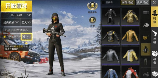 和平精英团名推荐:好听又独特的战队名称大全 和平精英团名推荐:好听又独特的战队名称大全