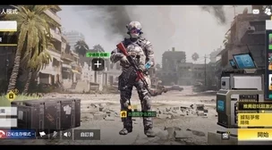 《使命召唤手游》葛灵奇血浓于水皮肤详解:独特外观与技能展示 《使命召唤手游》葛灵奇血浓于水皮肤详解:独特外观与技能展示