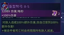 重生细胞深度攻略：全面解析时光守护者挑战