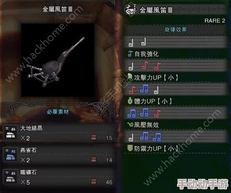 深度解析怪物猎人4G鬼娃套选择指南，两个版本该做哪个更优？