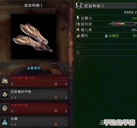 深度解析怪物猎人4G鬼娃套选择指南，两个版本该做哪个更优？