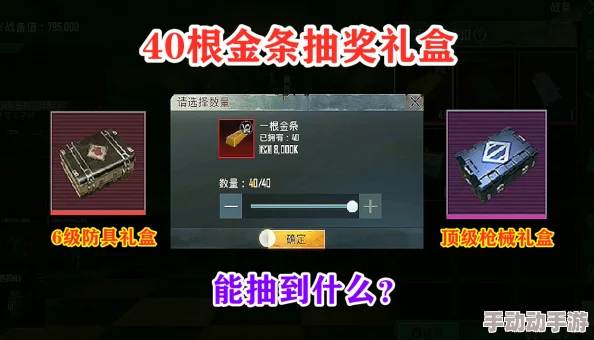 地铁逃生游戏金条刷新点深度解析哪些房子更易刷出金条？