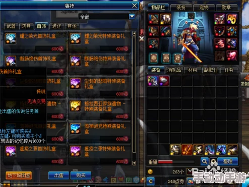 深度解析《地下城与勇士》起源版本:荒古记忆碎片高效获取途径全攻略 深度解析《地下城与勇士》起源版本:荒古记忆碎片高效获取途径全攻略