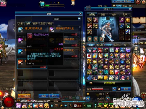 深度解析《地下城与勇士》起源版本:荒古记忆碎片高效获取途径全攻略 深度解析《地下城与勇士》起源版本:荒古记忆碎片高效获取途径全攻略