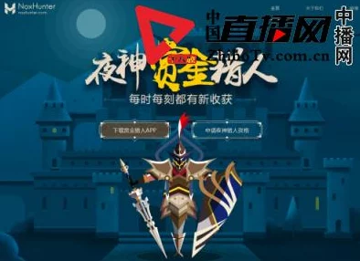 PS平台最新怪物猎人作品深度解析《怪物猎人:荒野》的革新与期待 PS平台最新怪物猎人作品深度解析《怪物猎人:荒野》的革新与期待