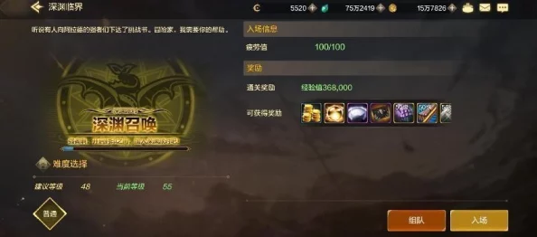 深度解析DNF中各职业刷图能力排行,谁才是最强王者? 深度解析DNF中各职业刷图能力排行,谁才是最强王者?