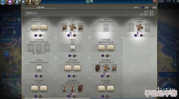 《文明6》深度解析如何选择文物以最大化游戏策略效益 《文明6》深度解析如何选择文物以最大化游戏策略效益