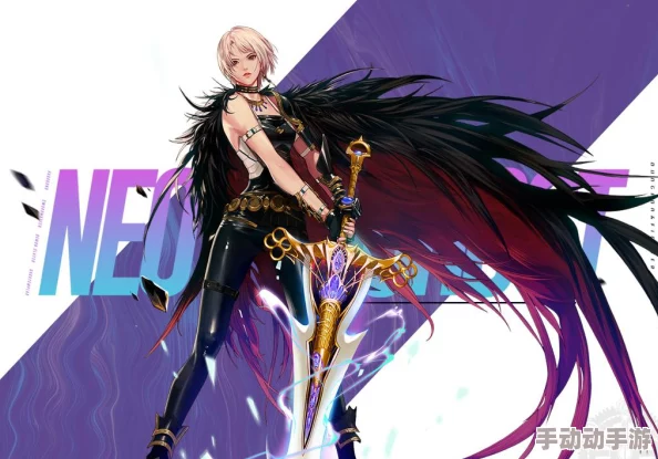 深度解析DNF女鬼剑职业:女剑宗的特色与技能详解 深度解析DNF女鬼剑职业:女剑宗的特色与技能详解