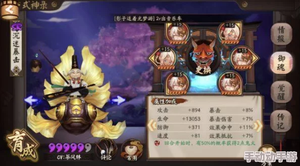 深度解析DNF奶妈职业:核心补血技能及其运用策略 深度解析DNF奶妈职业:核心补血技能及其运用策略