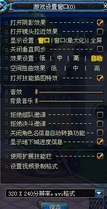 DNF游戏中商店开箱机制深度解析与操作指南 DNF游戏中商店开箱机制深度解析与操作指南