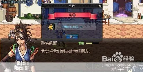 深度解析DNF游戏中赠送NPC礼物,哪个选择性价比最高? 深度解析DNF游戏中赠送NPC礼物,哪个选择性价比最高?