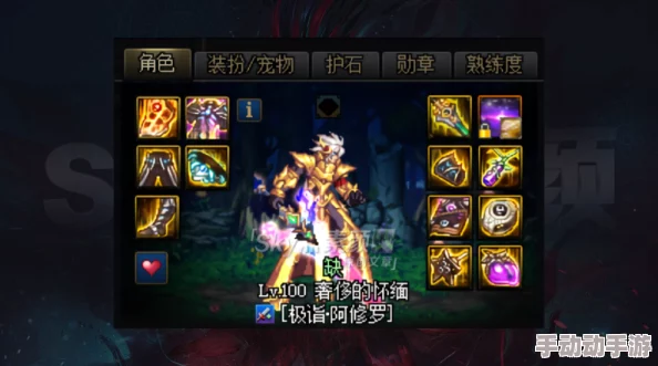 DNF魔皇属性深度解析智力、暴击与冰火双系哪项更强? DNF魔皇属性深度解析智力、暴击与冰火双系哪项更强?