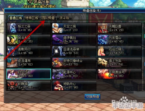 DNF深度解析刷哪个深渊副本最赚钱与策略探讨 DNF深度解析刷哪个深渊副本最赚钱与策略探讨